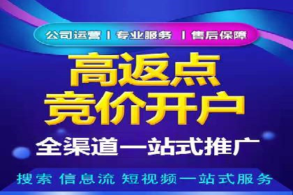 提升广告效果：SEM代运营的五大技巧